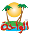 alwaharesort