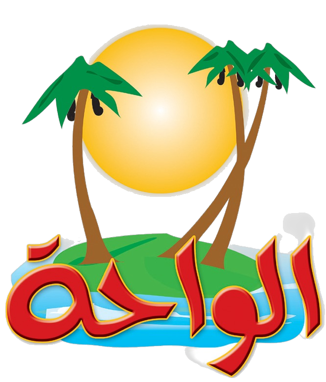 alwaharesort